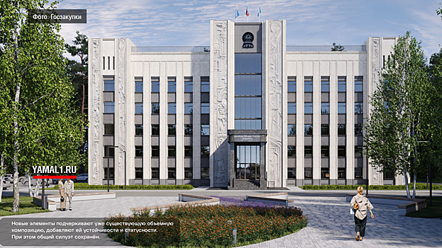 Власти Ноябрьска хотят обновить фасад главного здания города