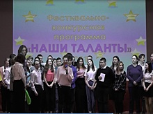 Фестивально-конкурсная программа «Наши таланты» прошла в колледже «Царицыно»