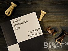 Литература как источник всех бед