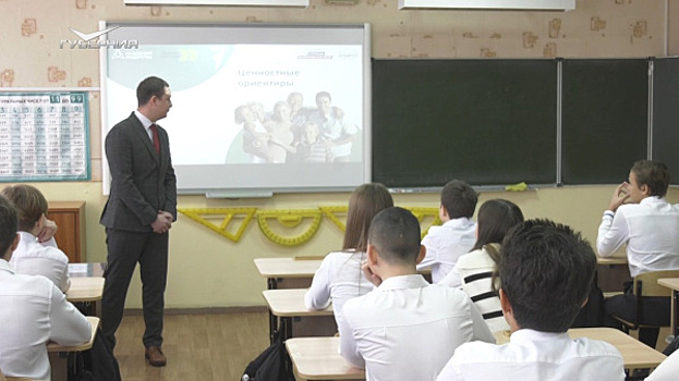 "Лидеры России" дают мастер-классы для самарских школьников
