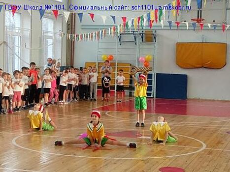 В школе № 1101 состоялся спортивный праздник для особенных малышей