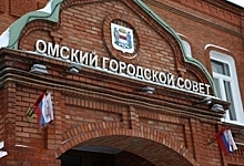 Депутаты поддержали увеличение бюджета Омска