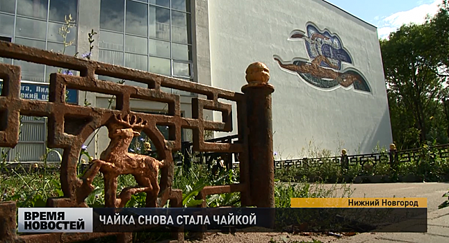 Мозаику с пловцом восстановили на здании нижегородского дома физкультуры