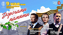 В Екатеринбурге раскрыли хедлайнеров концерта в День Победы. Афиша