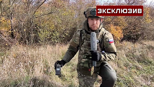 Трофейная рация помогла бойцам ВС РФ координировать штурм Привольного