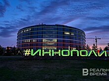 Иннополис указал на дверь поставщикам Кремля за долги по аренде жилья