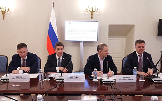 Председатель Рязанской облдумы провёл заседание комиссии Совета законодателей РФ