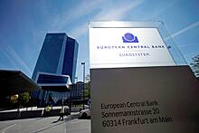 Европейские банки предостерегли от снижения ставок