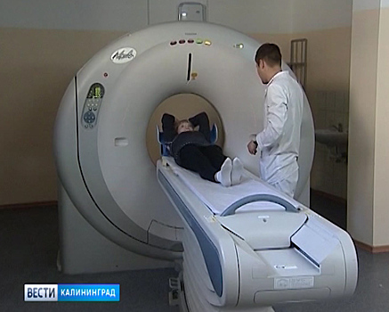 Для больниц Калининградской области планируется приобрести 5 новых томографов