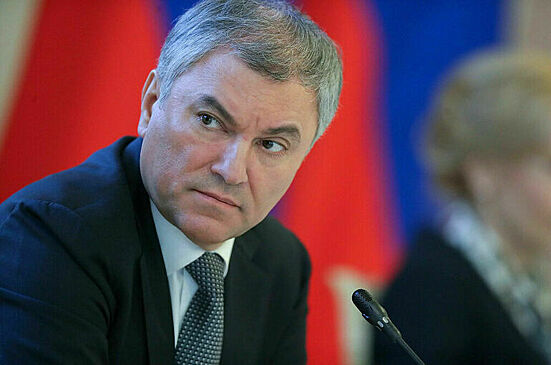 Вячеслав Володин считает необходимым повысить налоги для уехавших из РФ