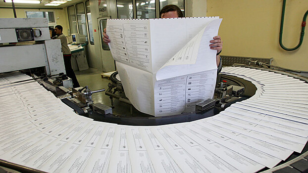 Полмиллиона бюллетеней начали печатать в Костроме к выборам Президента