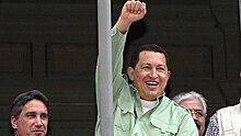 Бывший генпрокурор Венесуэлы назвала "другую" дату смерти Чавеса