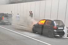 Загоревшийся внутри тоннеля в Москве автомобиль попал на видео