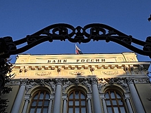 Центробанк раскритиковал новое бюджетное правило Минфина