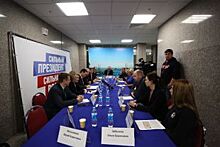 Во Владивостоке открылся штаб общественной поддержки кандидата в президенты
