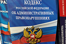 Замминистра юстиции Логинов: новый КоАП почти готов