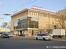 Свердловская музкомедия ищет гитаристов, играющих песни "Чайф"