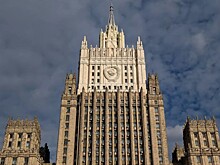 Посол Норвегии вызван в МИД РФ