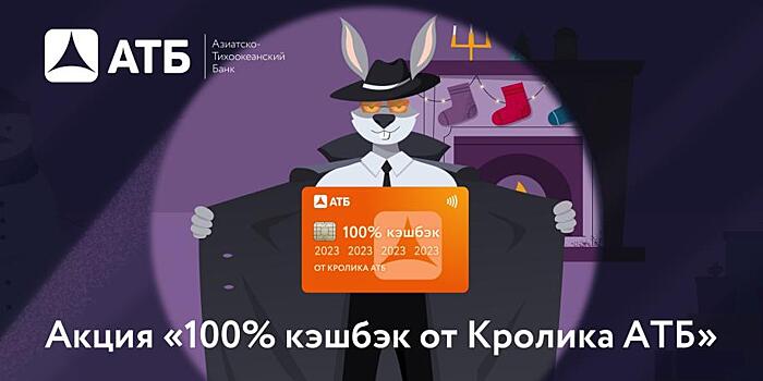 Акции Beluga Group на Мосбирже росли почти на 5% на фоне рекомендации по дивидендам