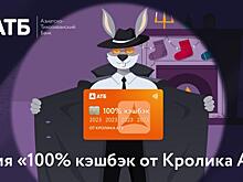 Акции Beluga Group на Мосбирже росли почти на 5% на фоне рекомендации по дивидендам