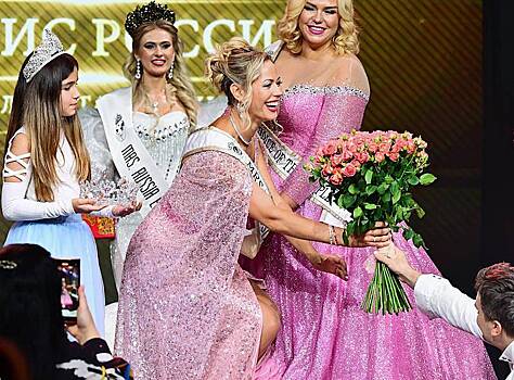 «Миссис Россия» не поедет на международный конкурс красоты