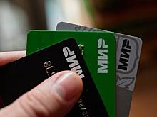 Раскрыты сроки создания в России реестра банковских карт