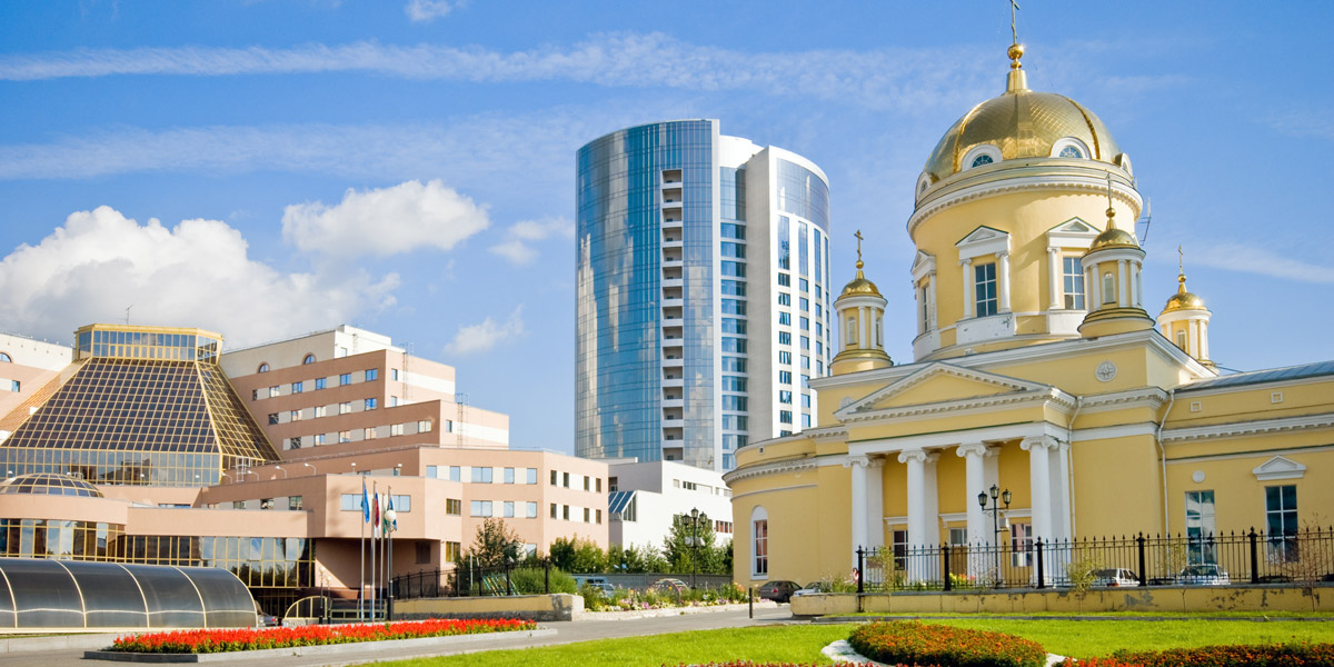 Екатеринбург, Россия, Европа