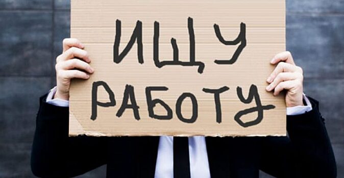 4 признака вакансии-пустышки