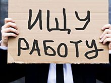 4 признака вакансии-пустышки
