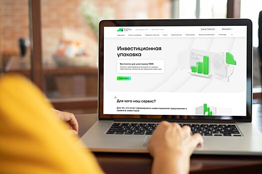 Для предпринимателей Москвы запущен онлайн-курс по привлечению инвестиций