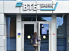 ВТБ поднял предельную ставку по рублевым вкладам на 2 п.п. до 13% годовых