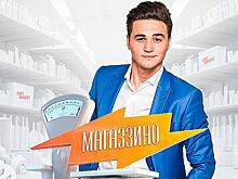 Охрана супермаркета избила ведущего программы «Магаззино»