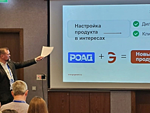 ЭНЕРГОГАРАНТ — участник круглого стола РОАД для автодилеров в Челябинске