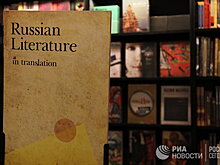 Как финну понять Россию? Современная литература поможет!