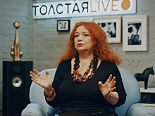 Писательница Арбатова прокомментировала идею контроля государства за ценами на книги