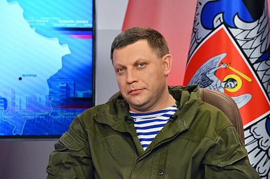 Захарченко заявил о создании государства Малороссия