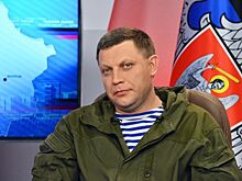 Захарченко заявил о создании государства Малороссия