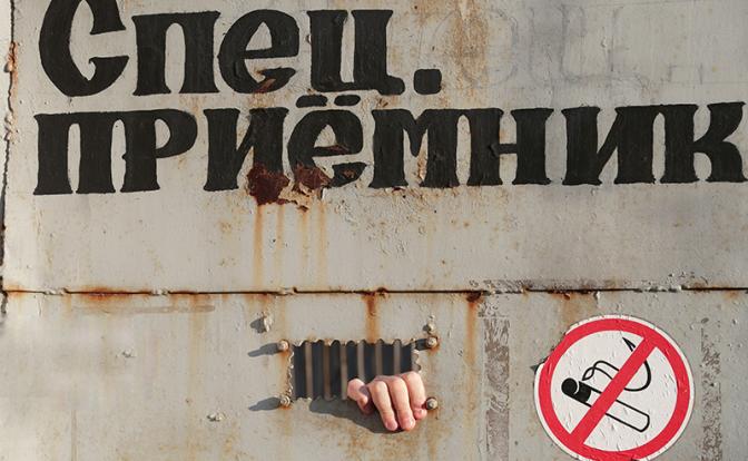 В России слишком много русских: Вячеслава Егорова едва не депортировали. Вникать в суть никто не хотел