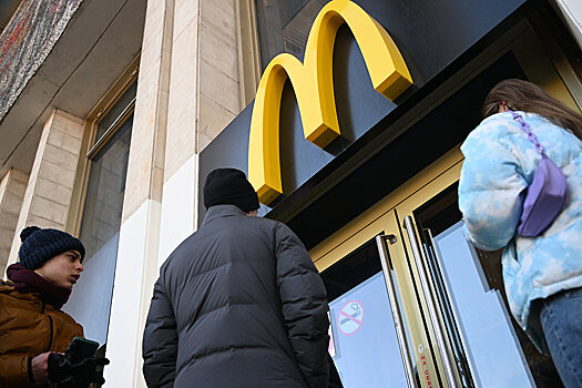 Россиян призвали не ждать возвращения McDonald's