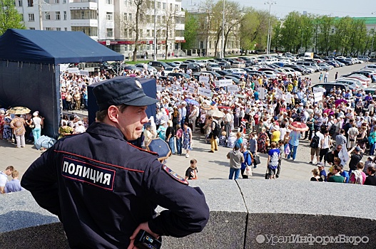 Партия Вызова России