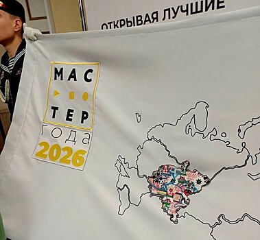 В ПФО стартовала эстафета флага конкурса «Мастер года»