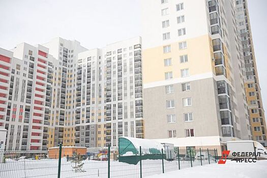 В Екатеринбурге за пять лет вдвое подорожали новостройки