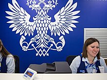 "Почта России" сократила время ожидания в московских очередях почти вдвое