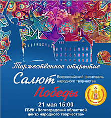 Фестиваль «Петровские ассамблеи» пройдёт 28 мая в Петербурге