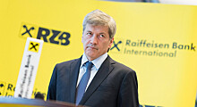 Raiffeisen Bank расследует обвинение в отмывании денег