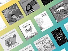 8 новых детских книг августа (внутри – новая Дональдсон и паровозы!)