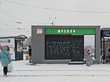 Что мешает развитию сети газетных павильонов в Екатеринбурге