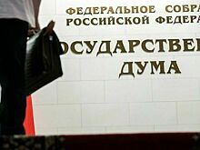 В Госдуме ждут от министров предложений по расселению ветхого жилья в Арктике