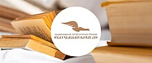 Насколько велика "Большая книга"?