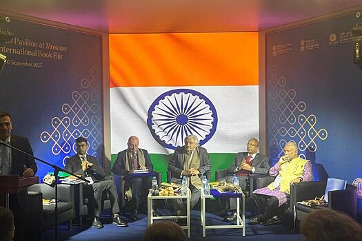 Индия стала почетным гостем на важном книжном событии в Москве